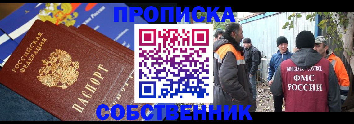 найти адрес прописки в Струнино